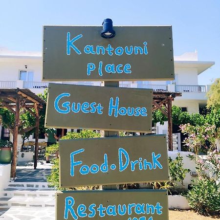 Kantouni Guest House By The Sea Batsíon Exterior foto