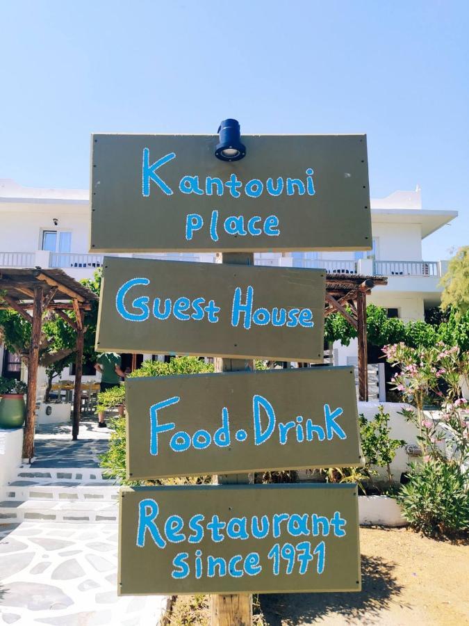 Kantouni Guest House By The Sea Batsíon Exterior foto